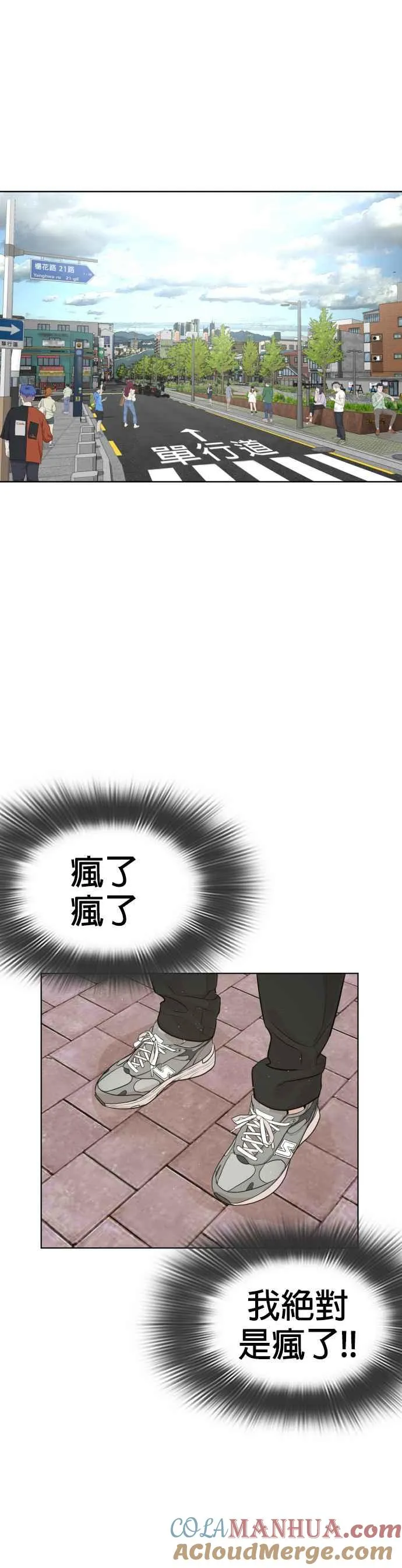 第6话 总收入2000万元！42