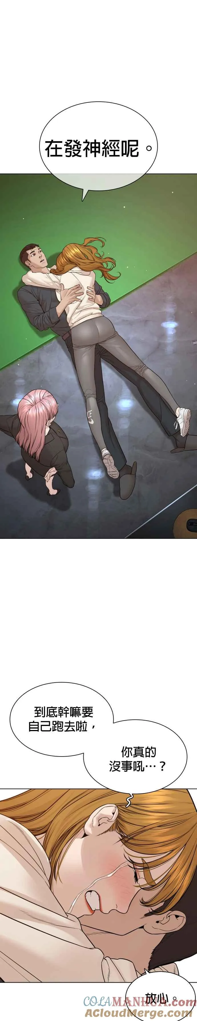 第182话 你们不逮捕吗？39