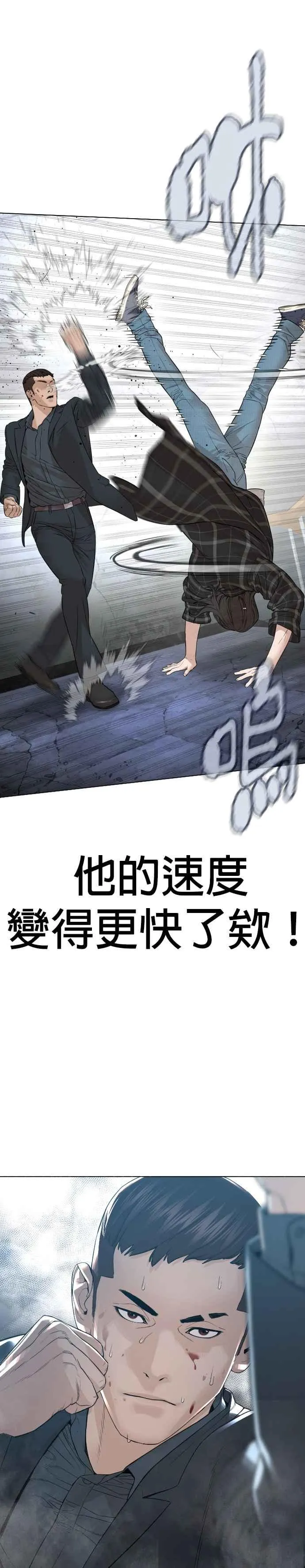 第179话 我们再来吧41