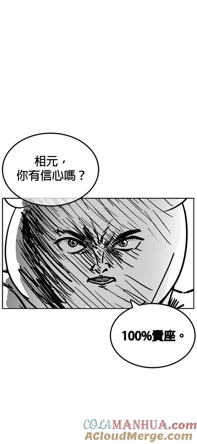 特别篇19