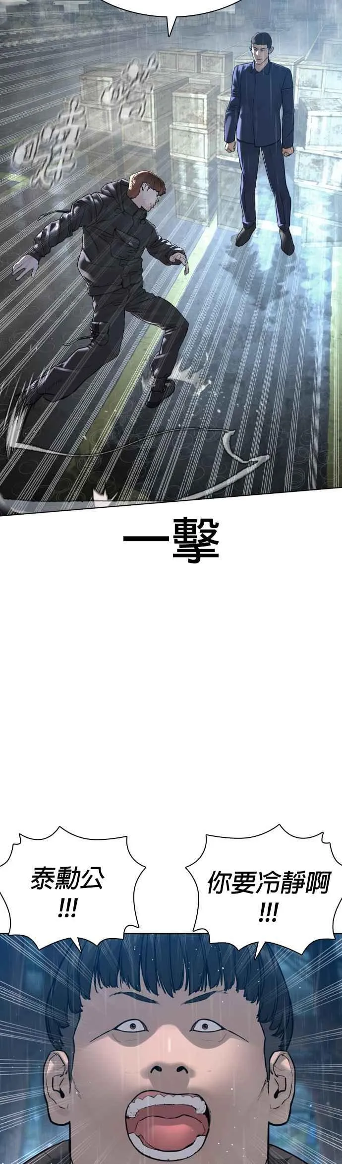 第126话 装填实弹22
