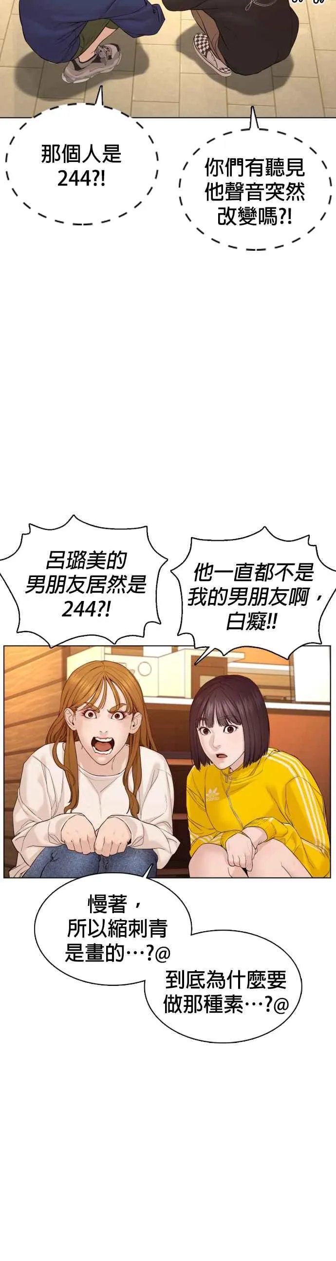 第81话 暂停！！！40