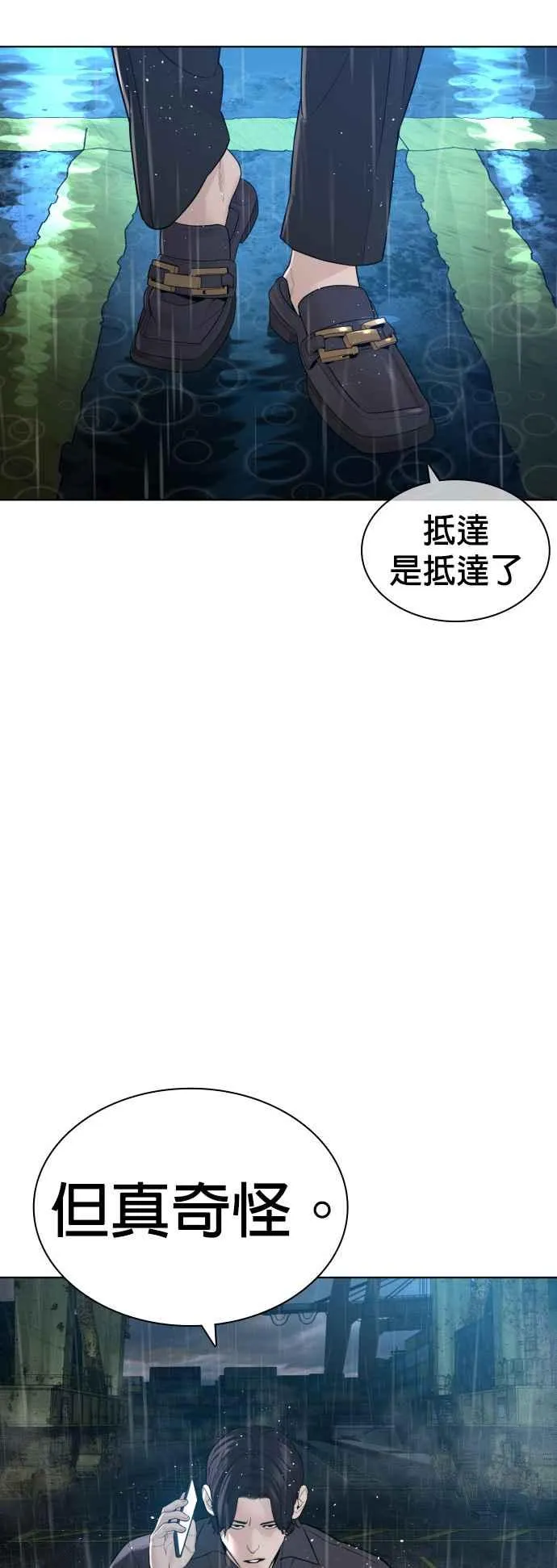 第126话 装填实弹61