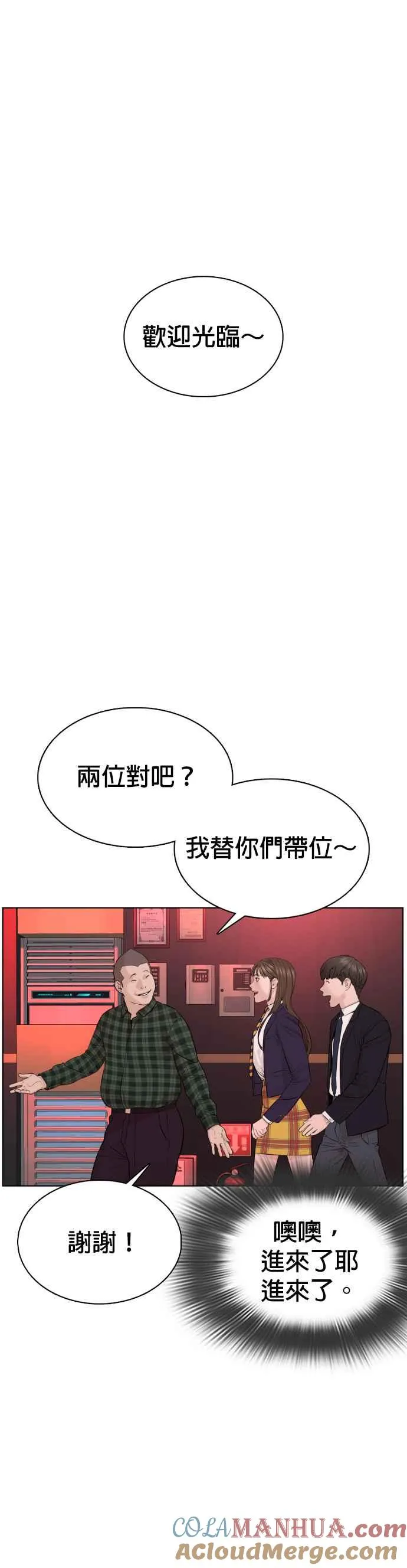 第78话 歌很好听呢42
