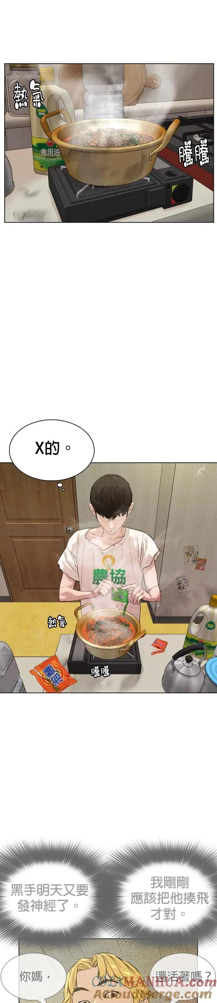第1话 阿猫阿狗都能当直播主45
