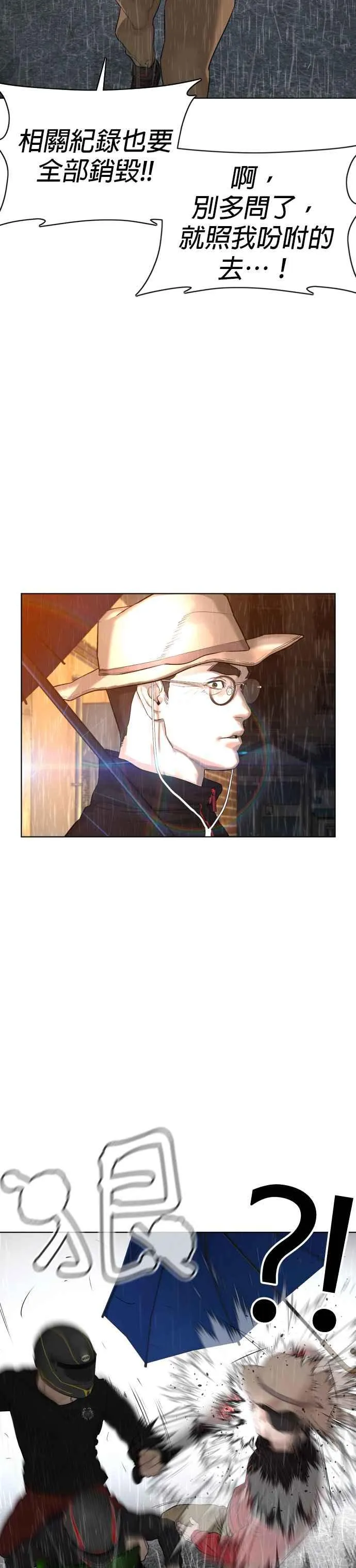 第63话 要玩是吧？47