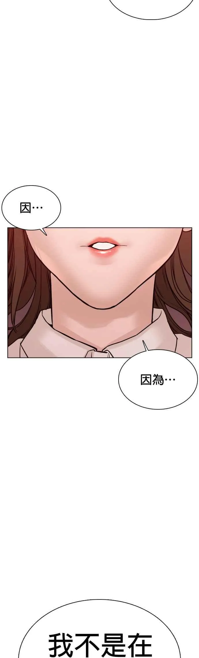 第78话 歌很好听呢58