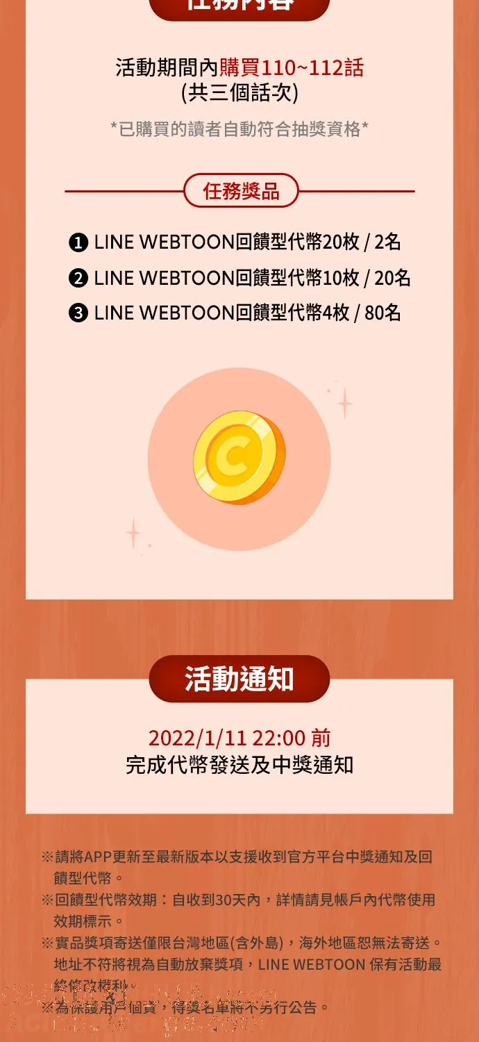 第109话 妳就是当时那家伙吧69