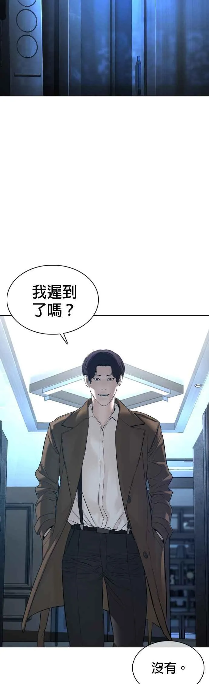 第110话 酒桌礼仪！52