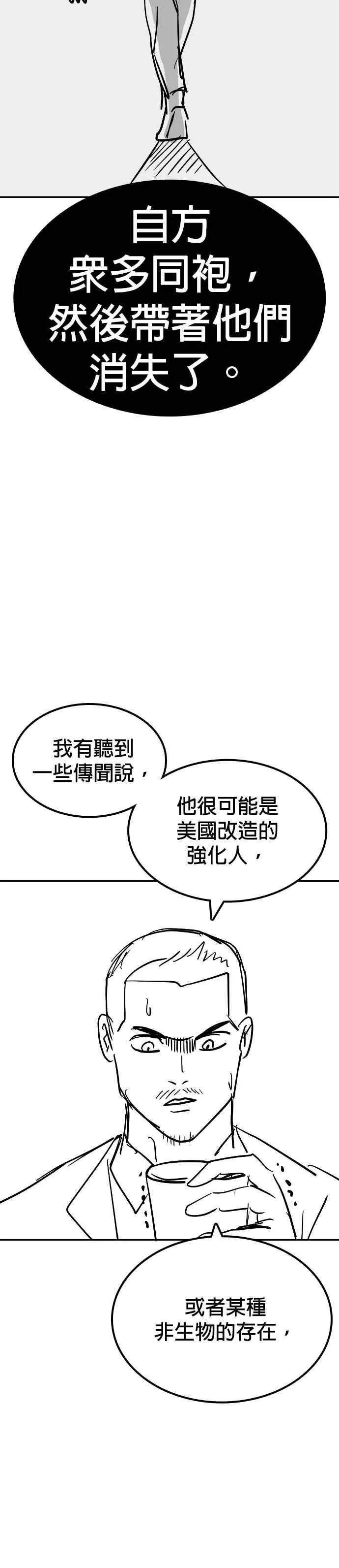 特别篇153