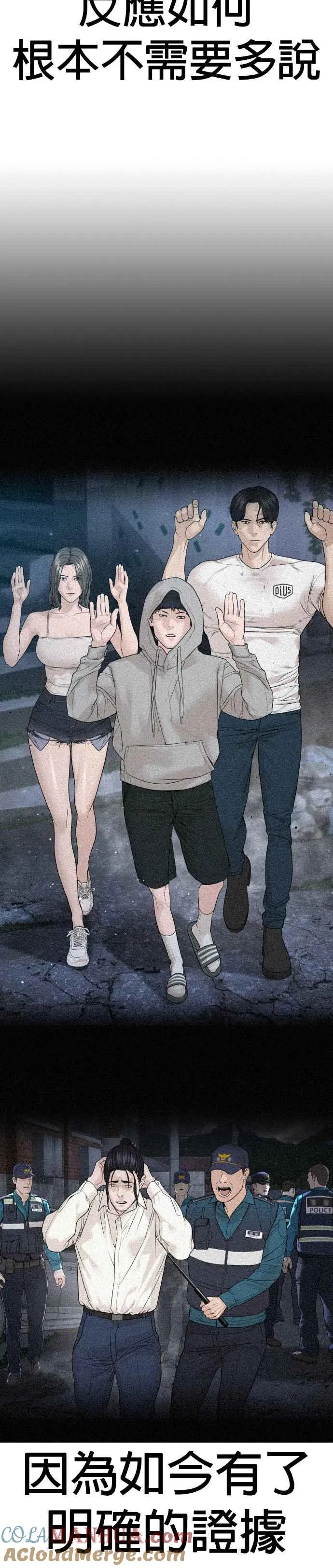 第182话 你们不逮捕吗？33