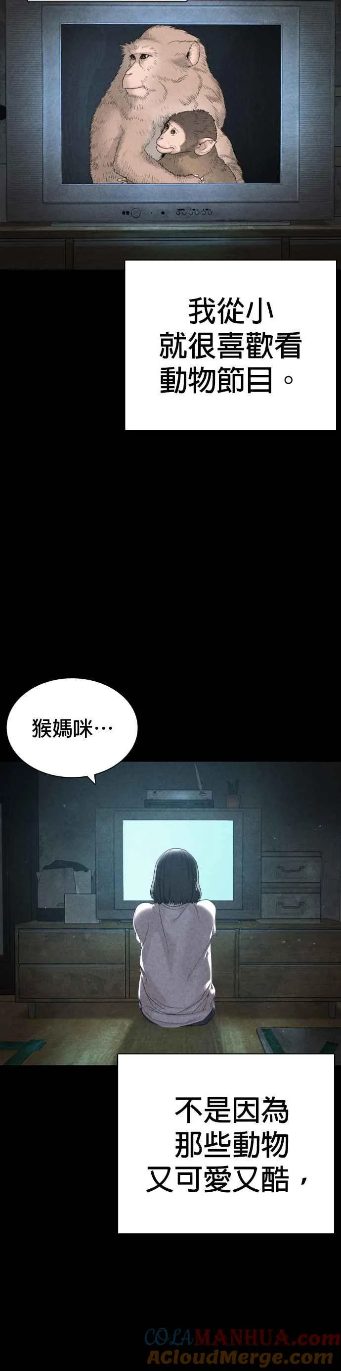第168话 爸比在笑24