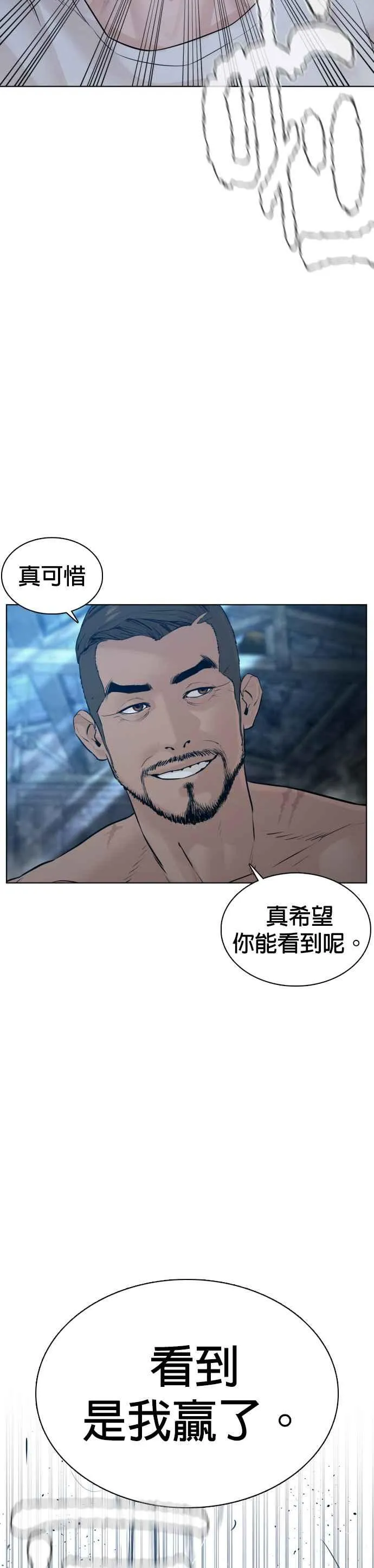 第108话 真是听不懂人话64