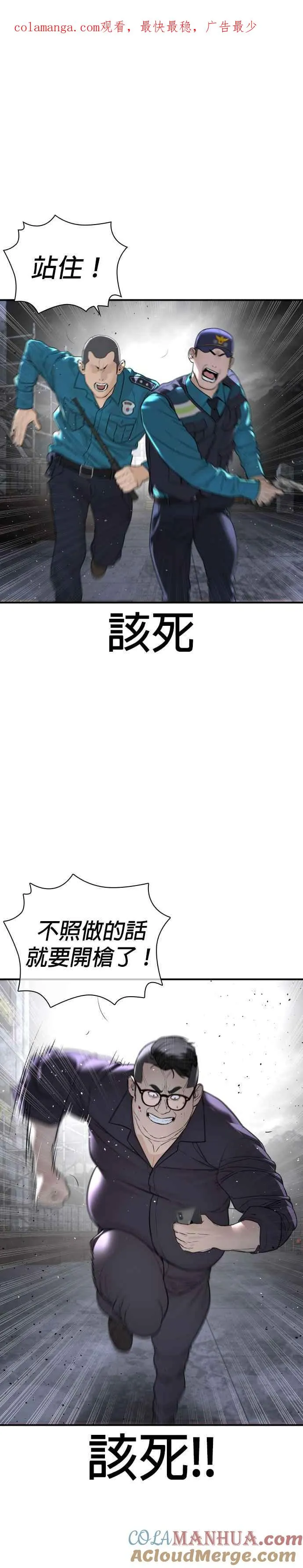 第206话 今天我要帮你0