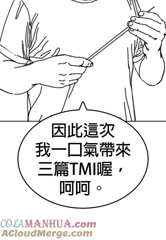 特别篇415