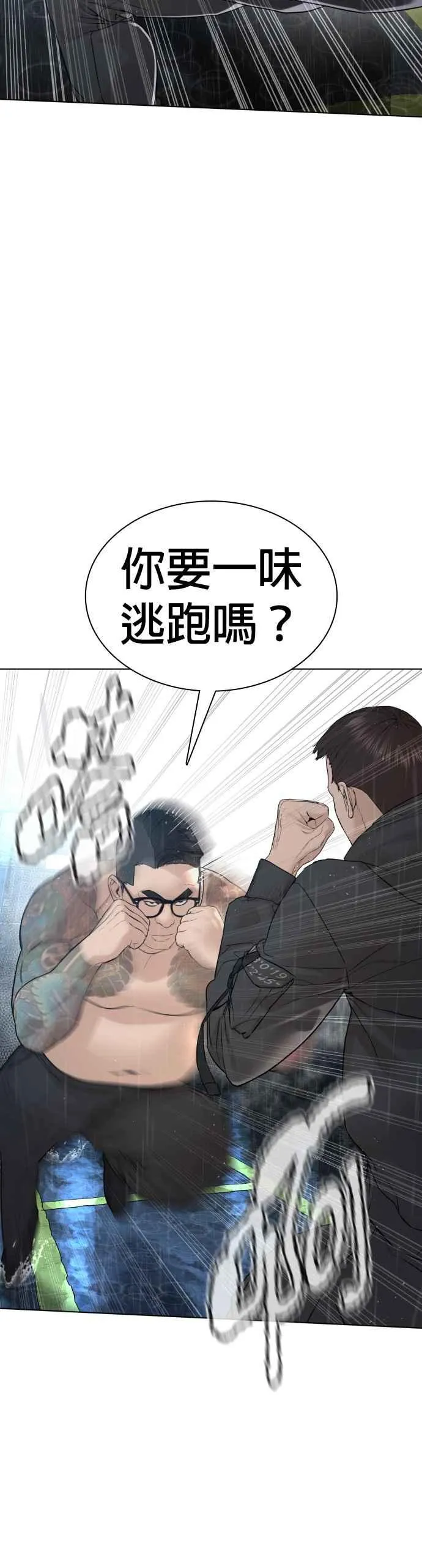 第123话 我是第一个开始的13