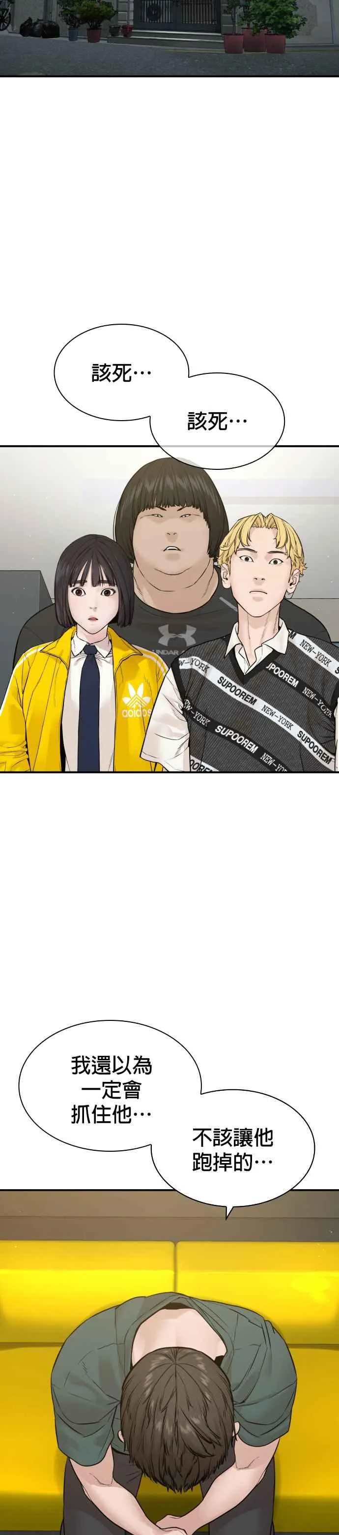 第202话 集结柳皓彬Company25