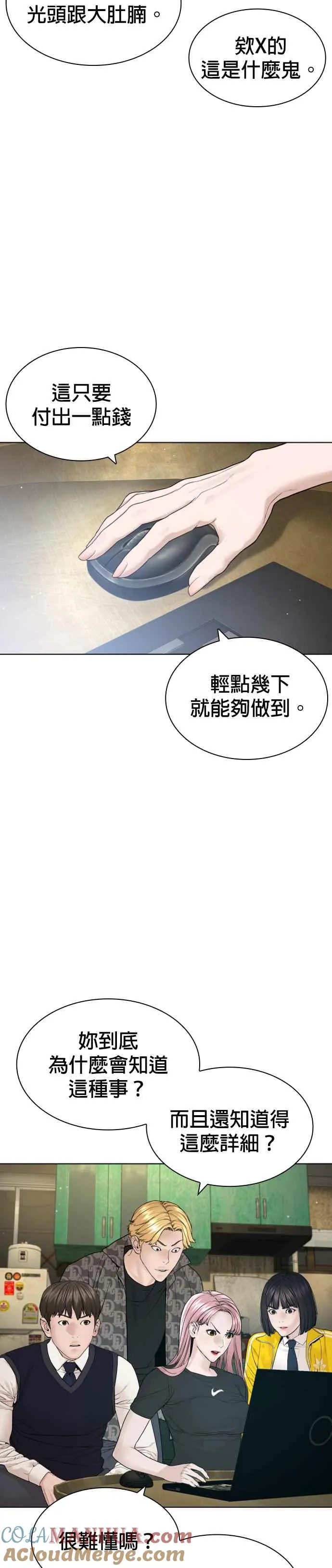 第176话 看来果然很有缘36