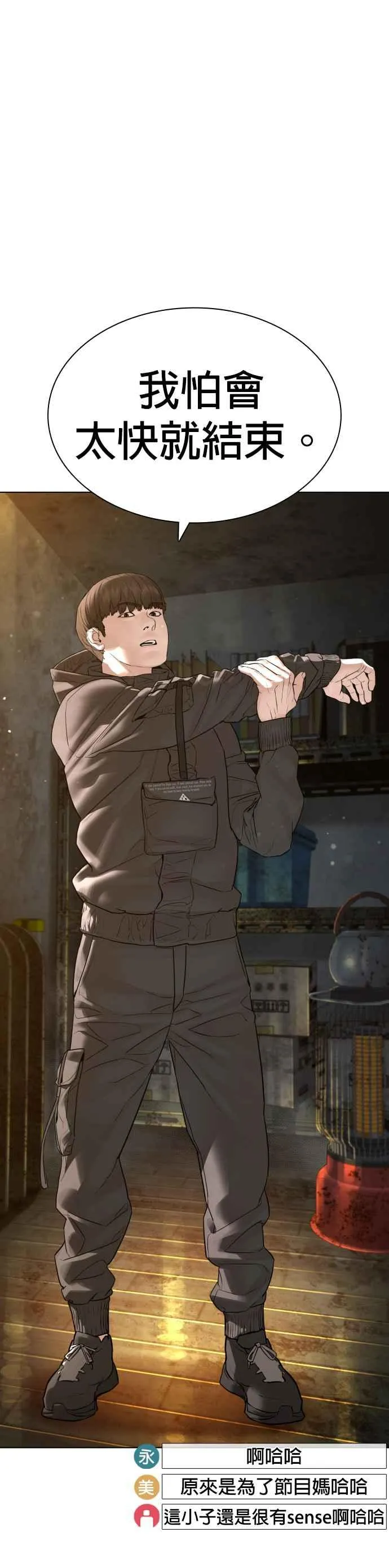 第127话 对手不是神26