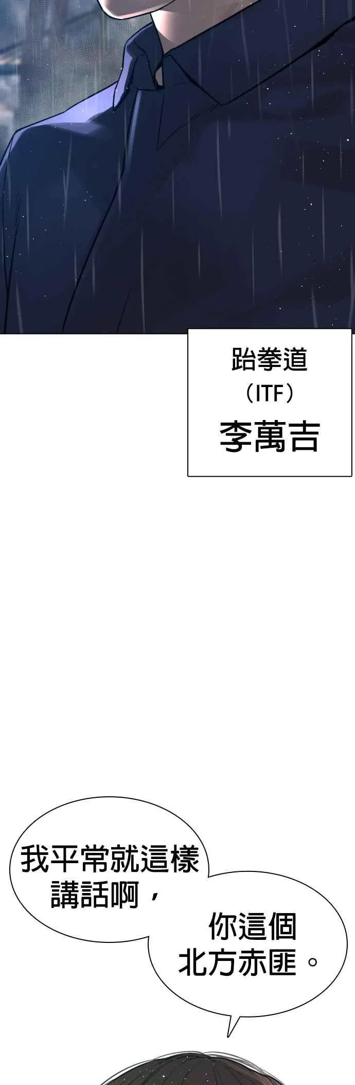 第124话 战胜枪枝的方法46