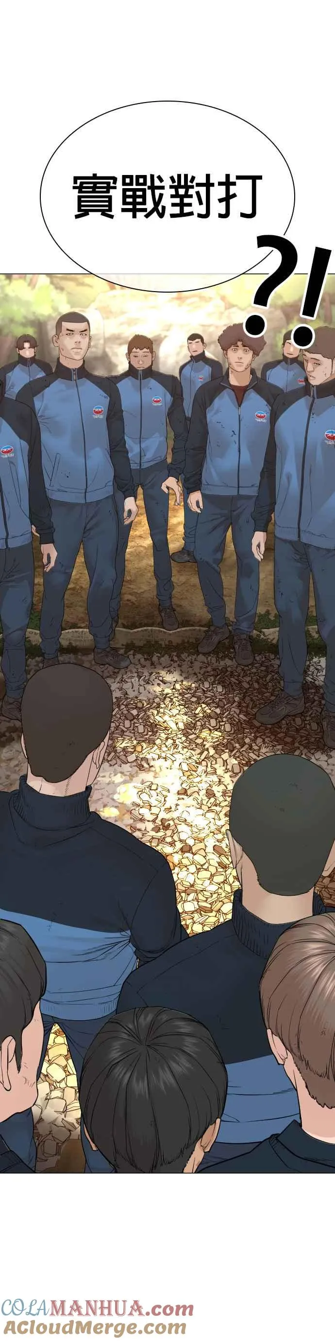 第152话 会大方给饭吃吗？36