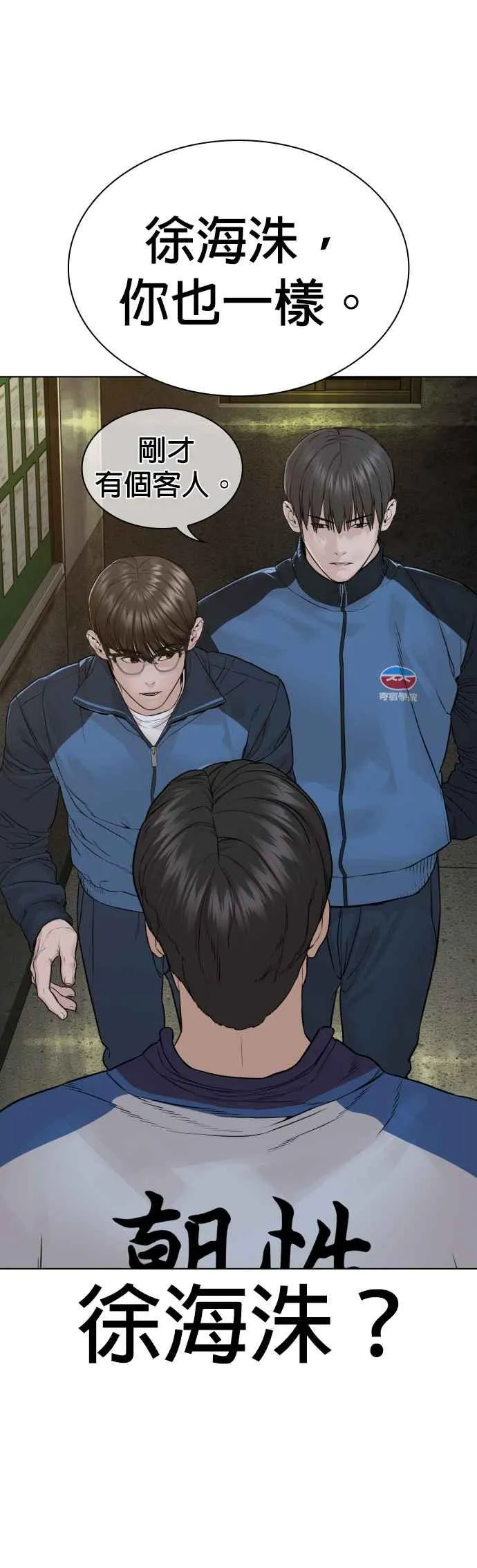 第156话 禁止气馁！7