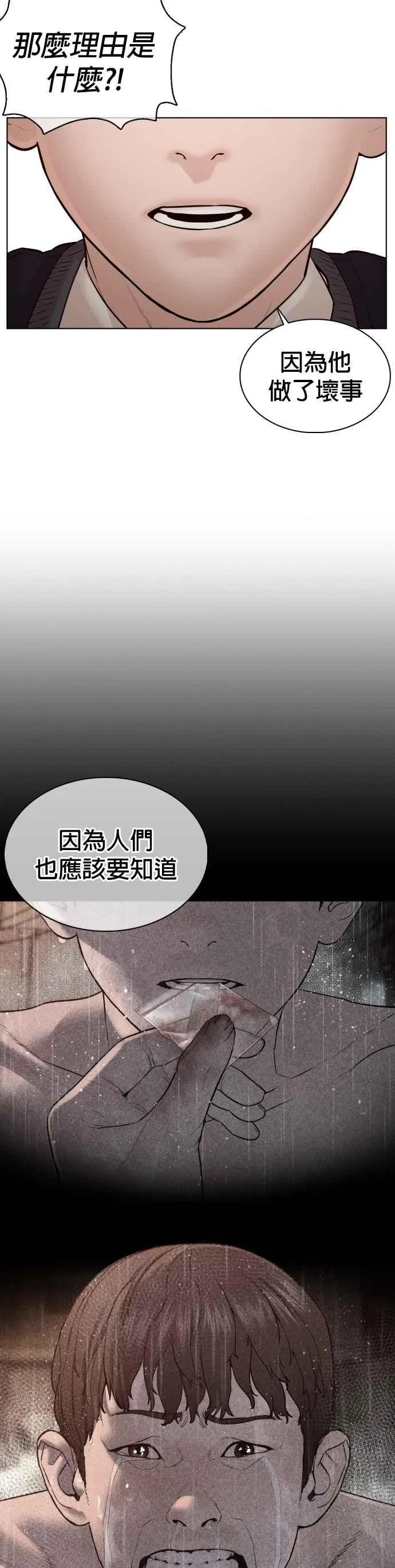 第103话 那样是犯规呀13