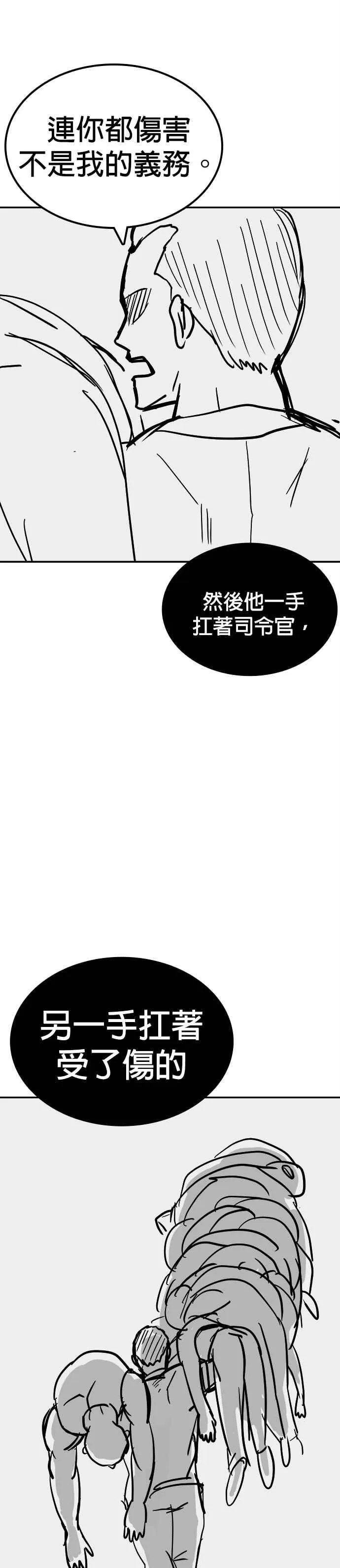 特别篇152
