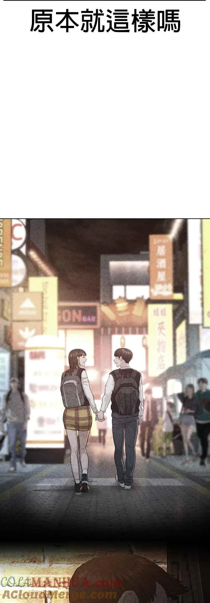 第106话 意外地很有魄力呢…@42