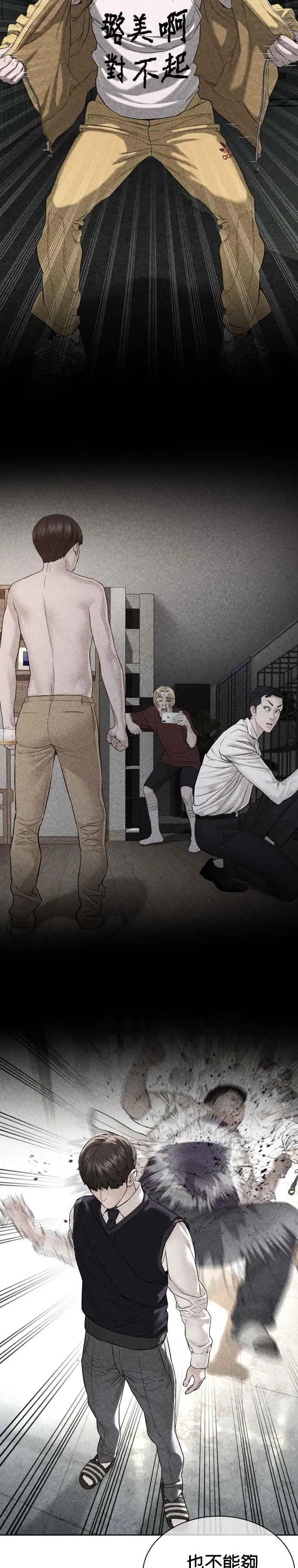 第215话 你不怕死吗？46