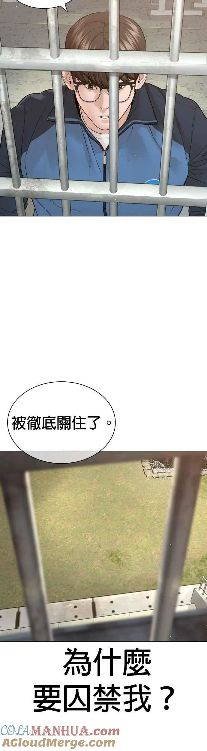 第157话 生命线很长15