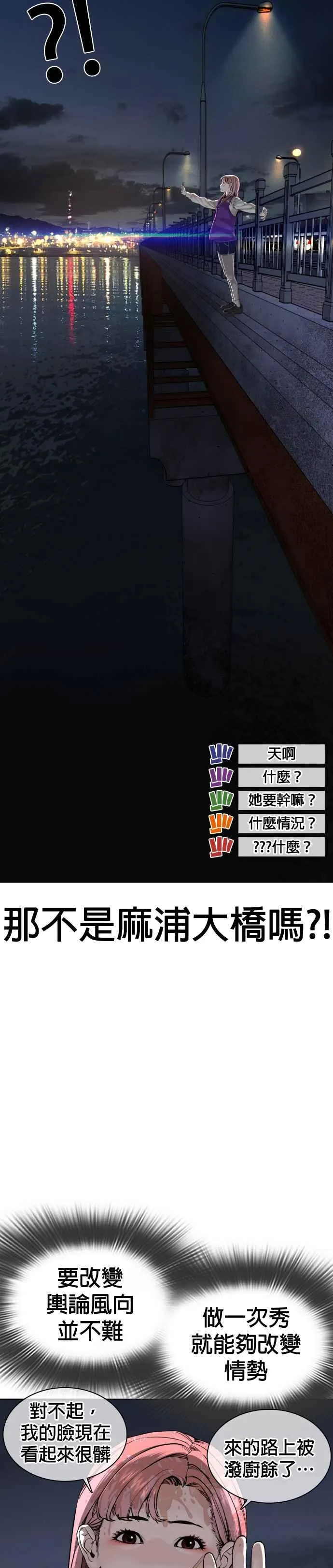 第45话 少在那边洗白自己了!@38