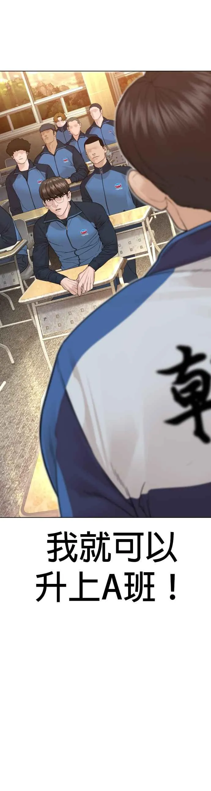 第153话 抓到这群混帐了16