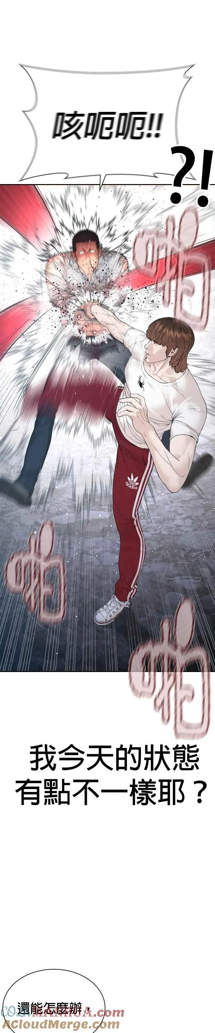 第190话 差不多该做准备了21