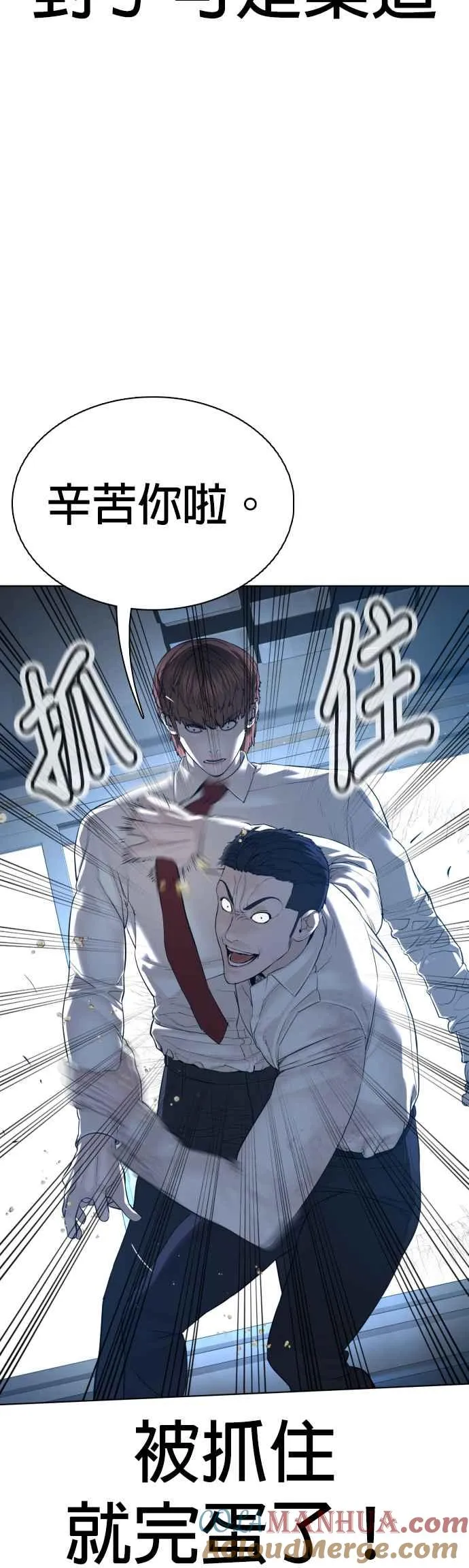 第92话 手先擦过再来嘛24