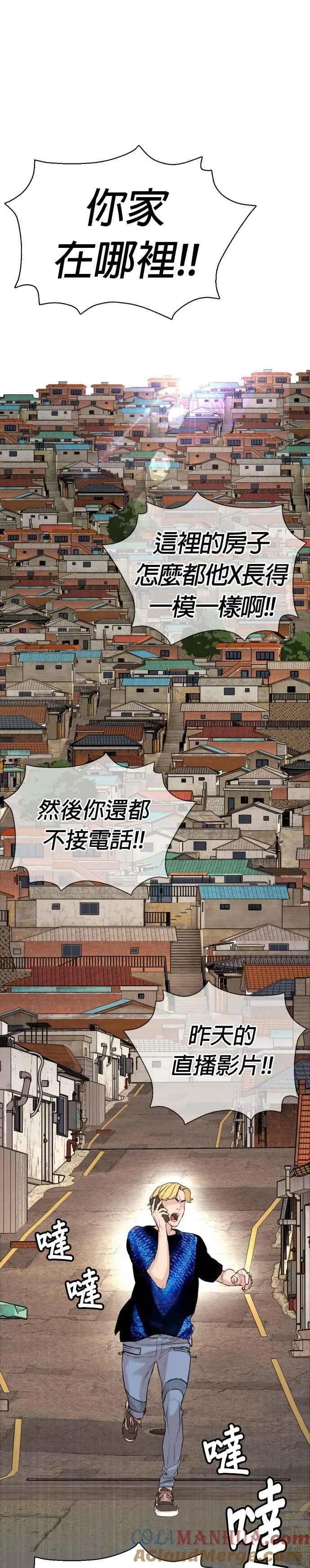 第1话 阿猫阿狗都能当直播主69