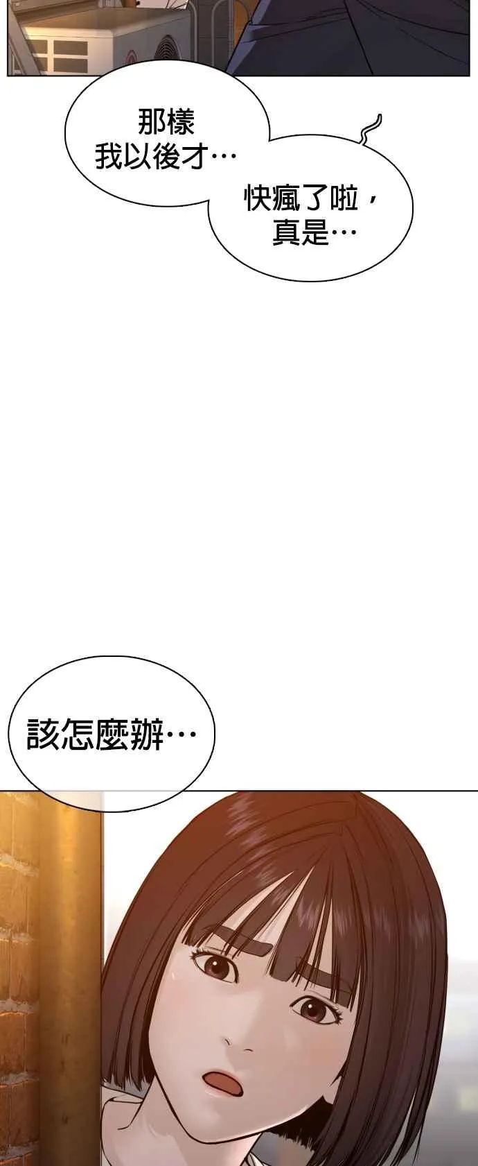 第106话 意外地很有魄力呢…@56