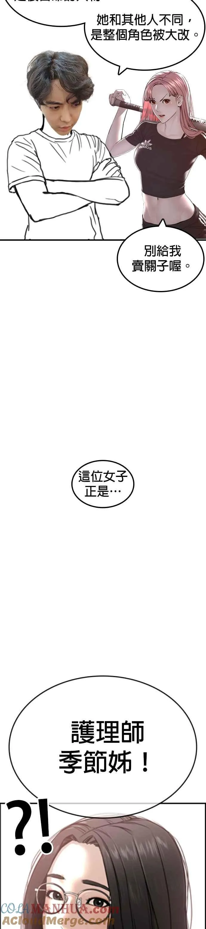 特别篇326