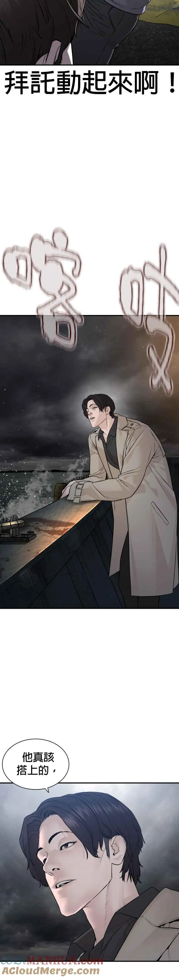 第211话 我…输了？45