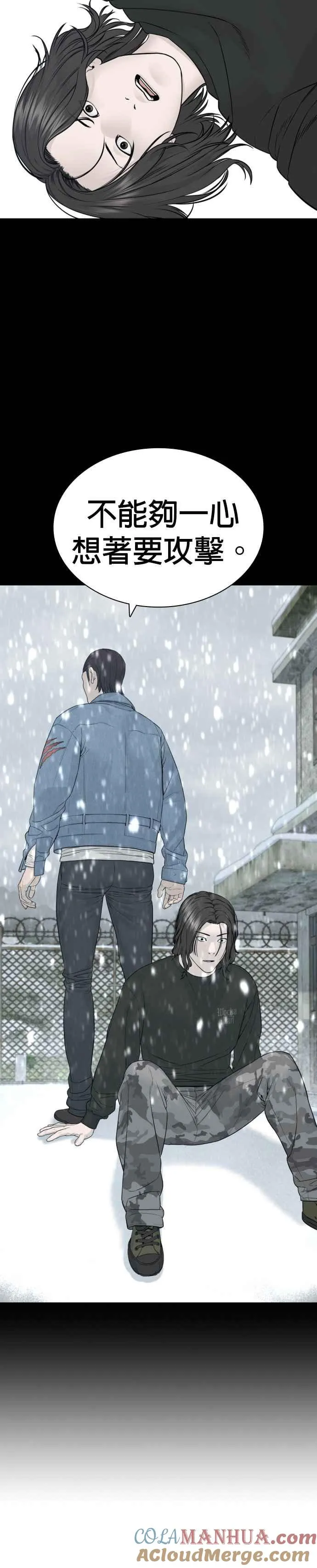 第180话 你今天死定了！21