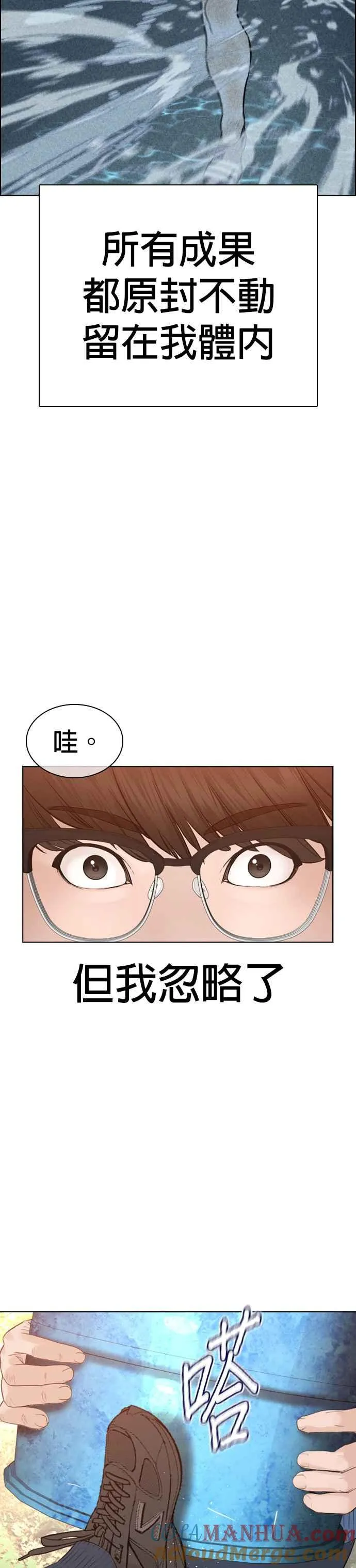 第152话 会大方给饭吃吗？24