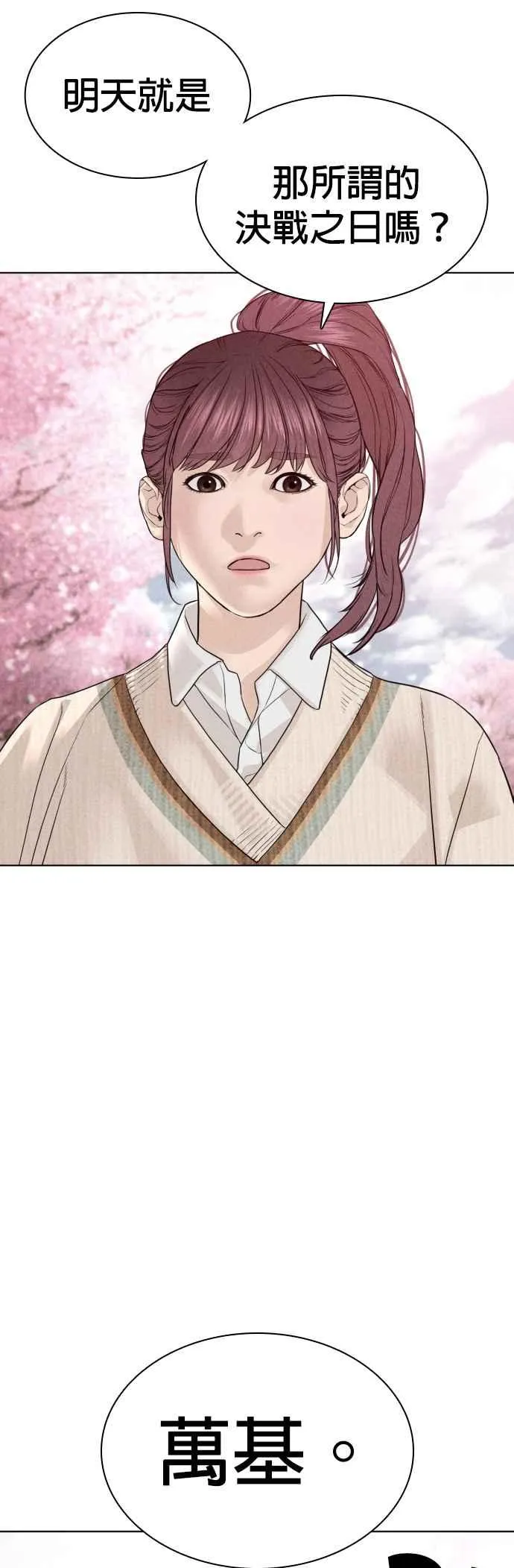 第125话 毒种韩王国49