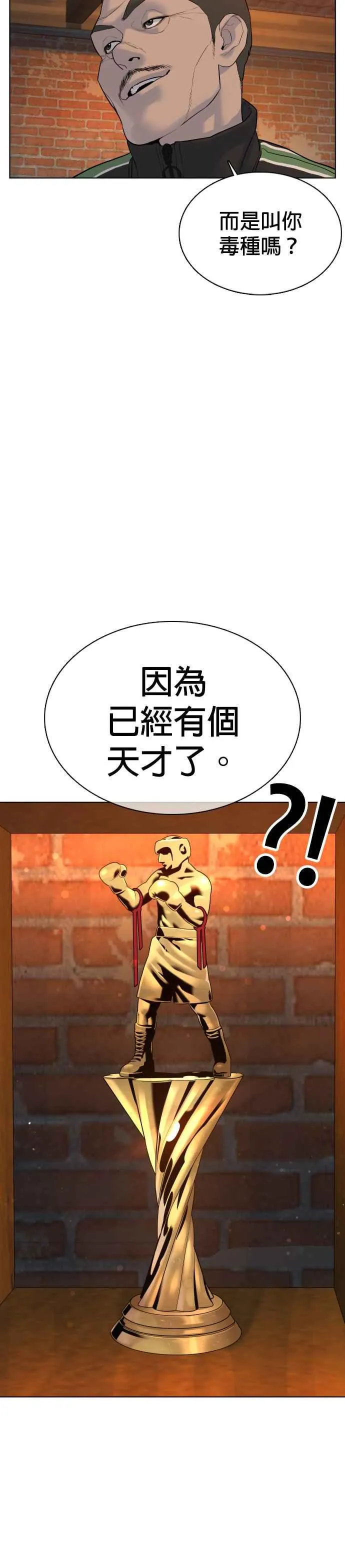 第78话 歌很好听呢11