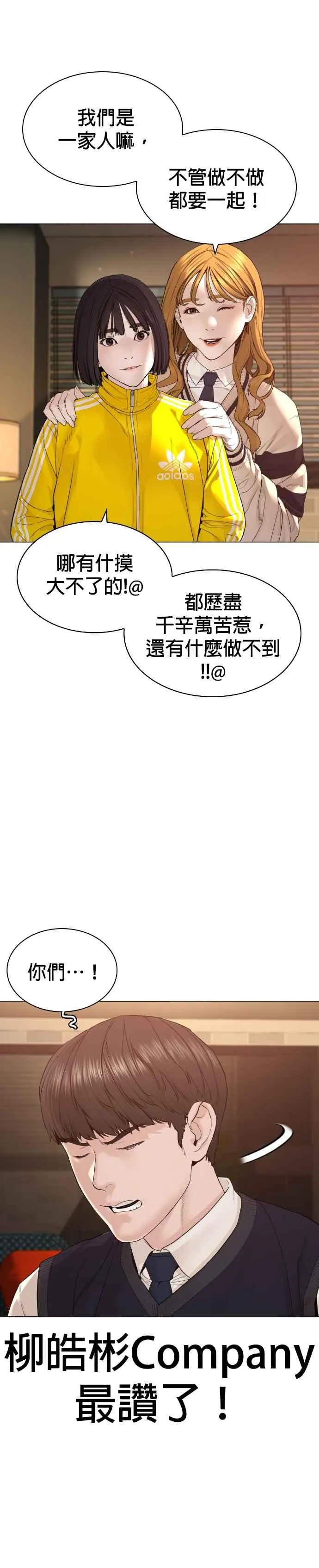 第175话 我回来了31