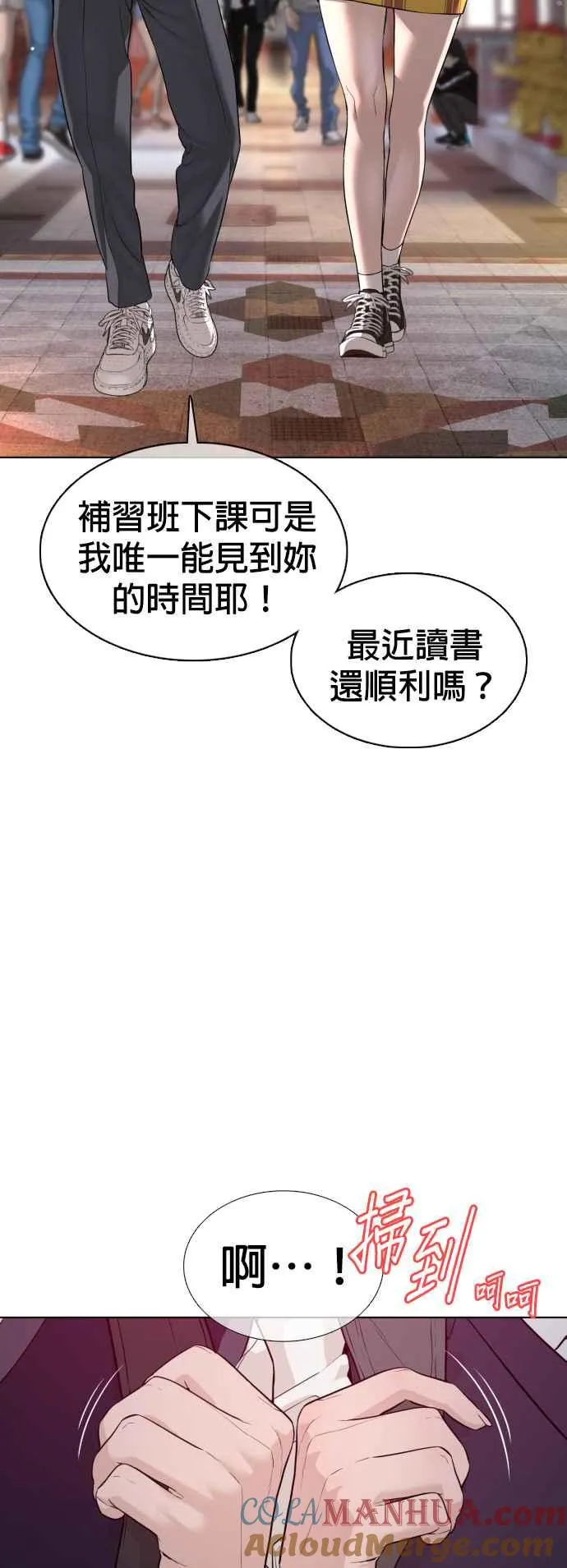 第104话 我喜欢崔宝薇45