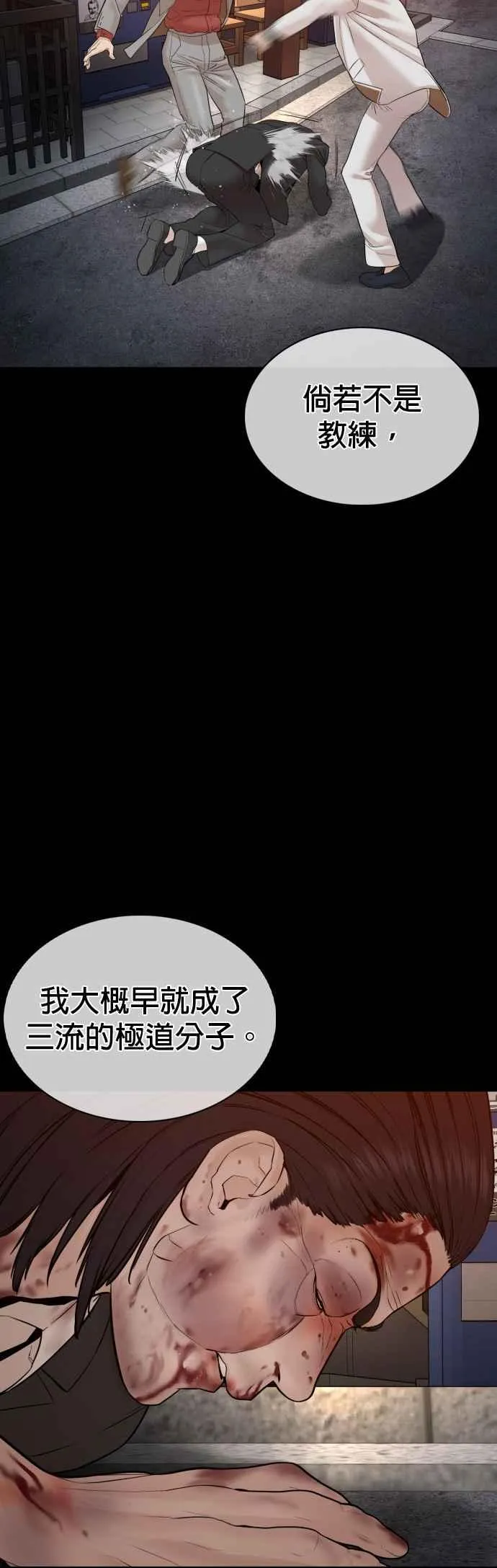 第96话 抛弃了妈妈40