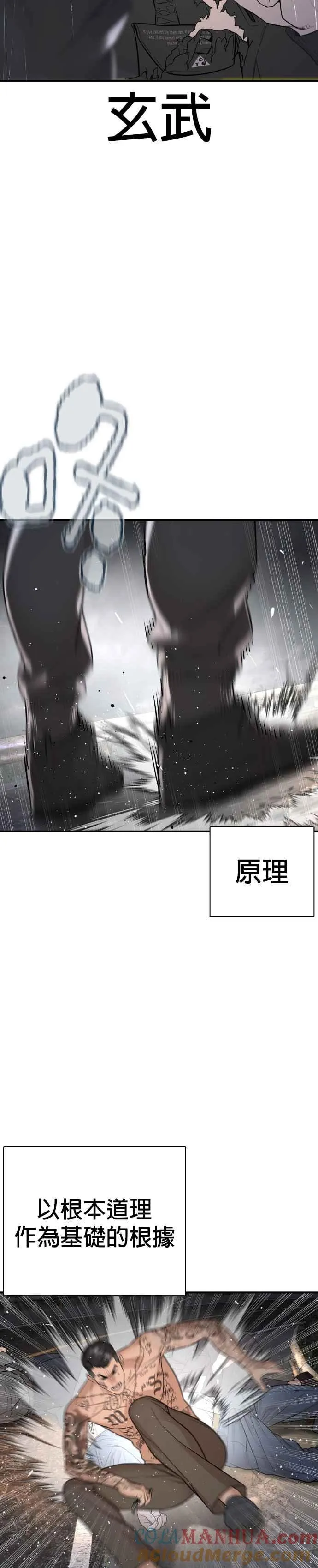 第210话 原来是这种感觉呀36