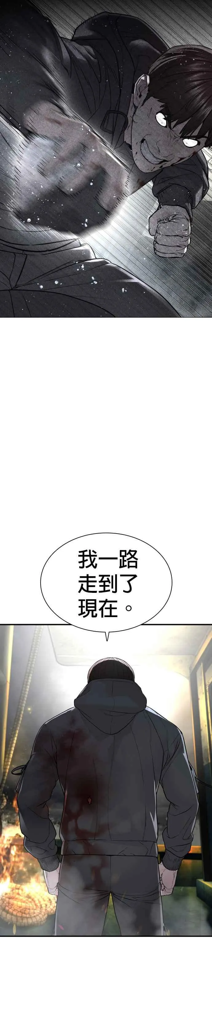 第215话 你不怕死吗？23
