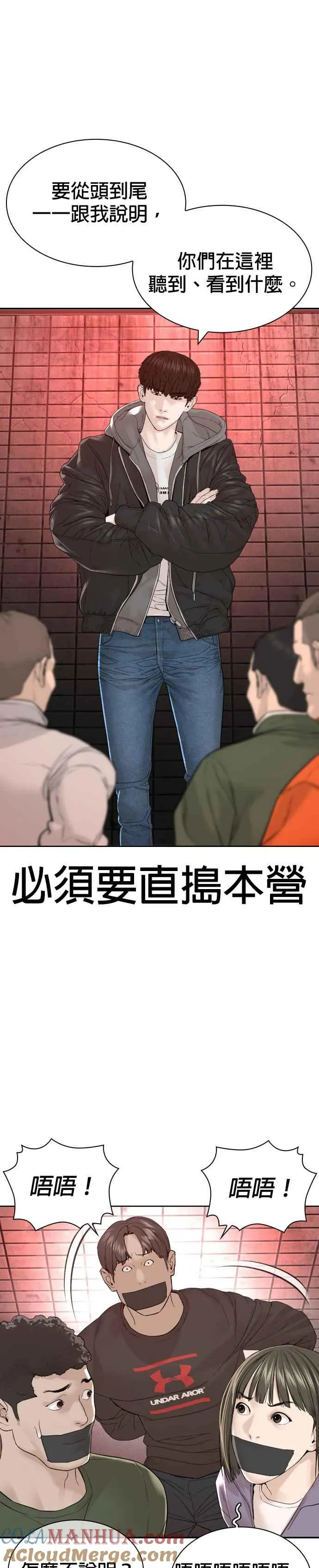 第166话 就当个坏蛋啰12