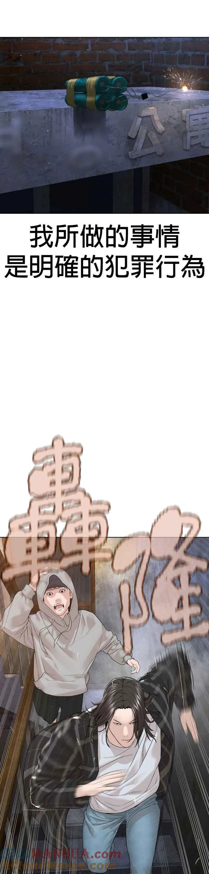 第177话 看来是奏效了45